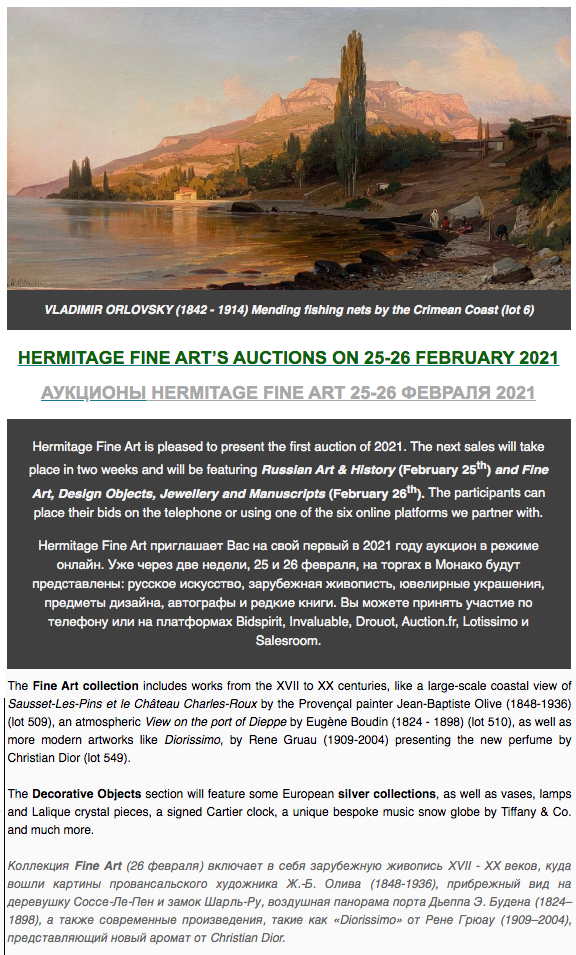 Monte-Carlo. Аукционы Hermitage Fine Art. 2021-02-25